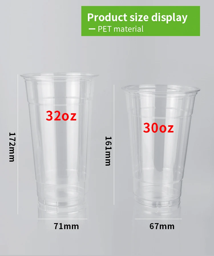 Cundao 30oz 32oz Disposable Container Recyclable Pet Tea Cup Wholesale