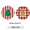2-pack [Christmas Tree Cookies]