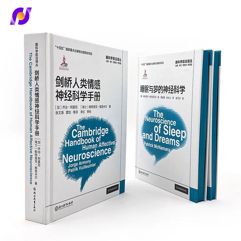 High Quality Hardcover Books Spray Edge Full Colour Offset Printing Film Lamination Customizable Hard Cover Cardboard Paperboard