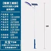 6m Solar-powered light with articulated arm