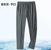 Rock grey-straight-leg