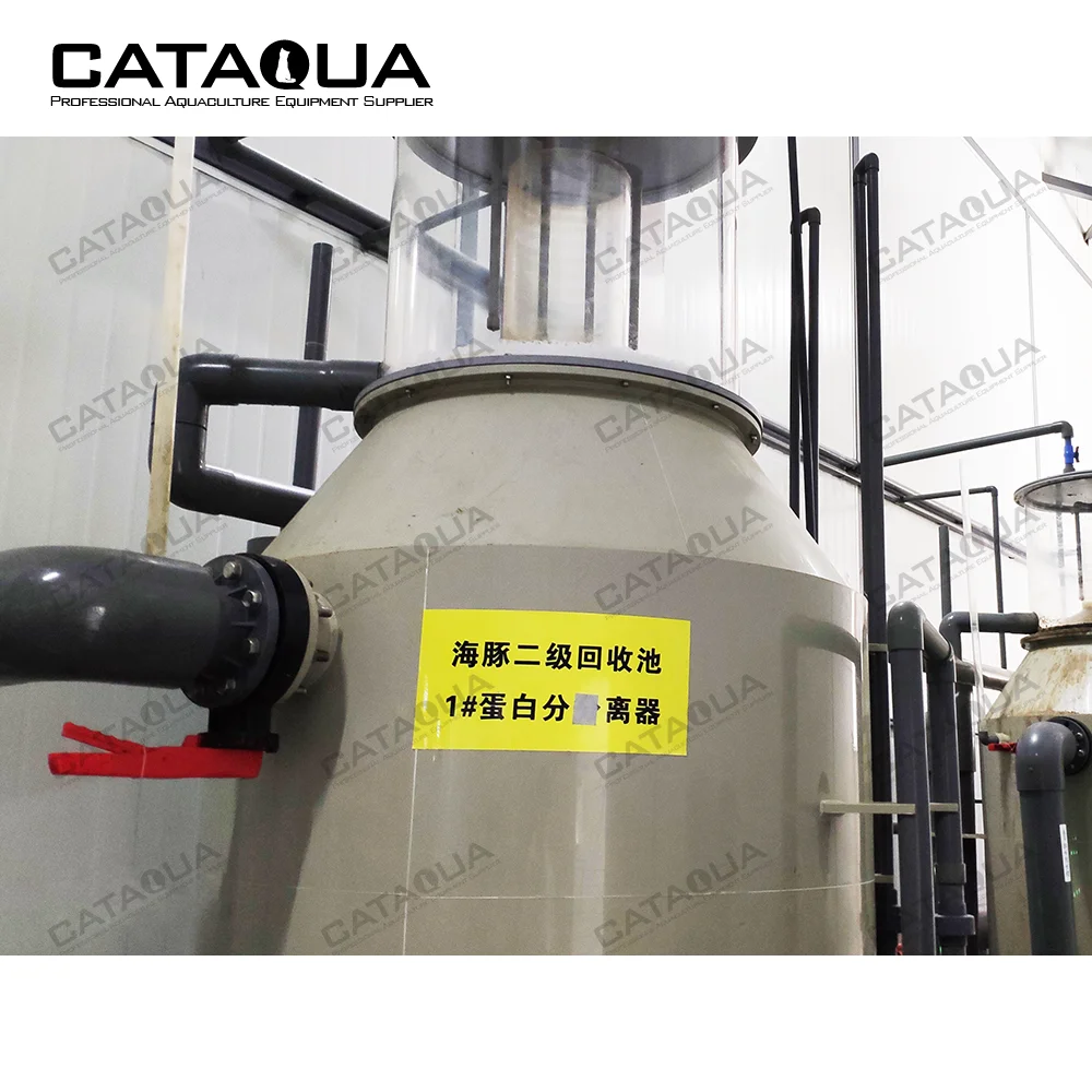 CATAQUA CE промышленный-белковый скиммер с пузырьками Magus нано-белковый