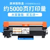 Poudre compacte version australienne de 5 000 pages, achetez-en 5, obtenez-en 1 gratuite