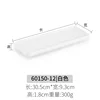 60150-12 สีขาว