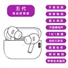 5th generation high-end [white] boxed
