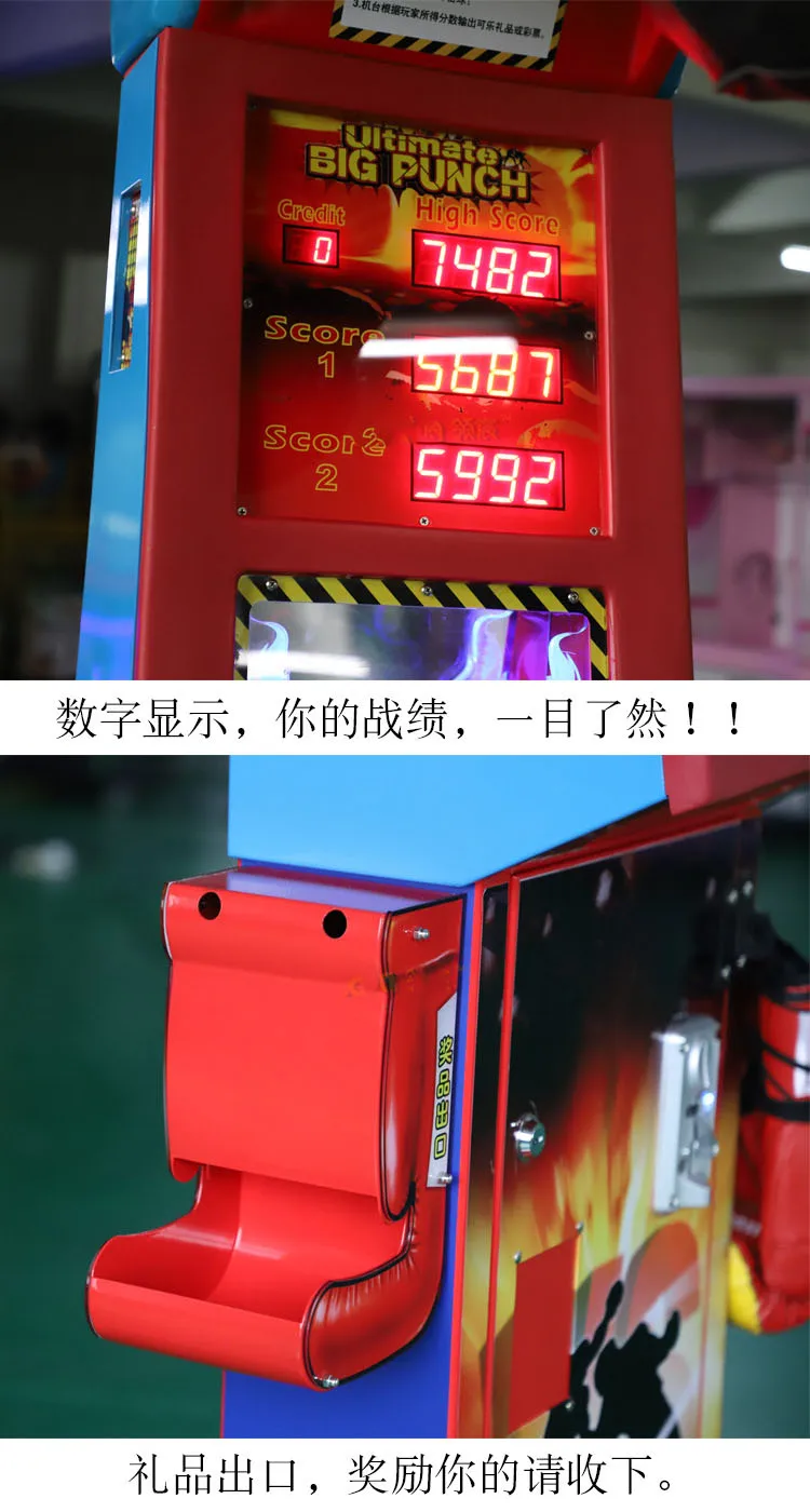 Dragon Fist Machine - Explosive Models Arcade Boxing Game