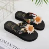 Black with yellow flowers