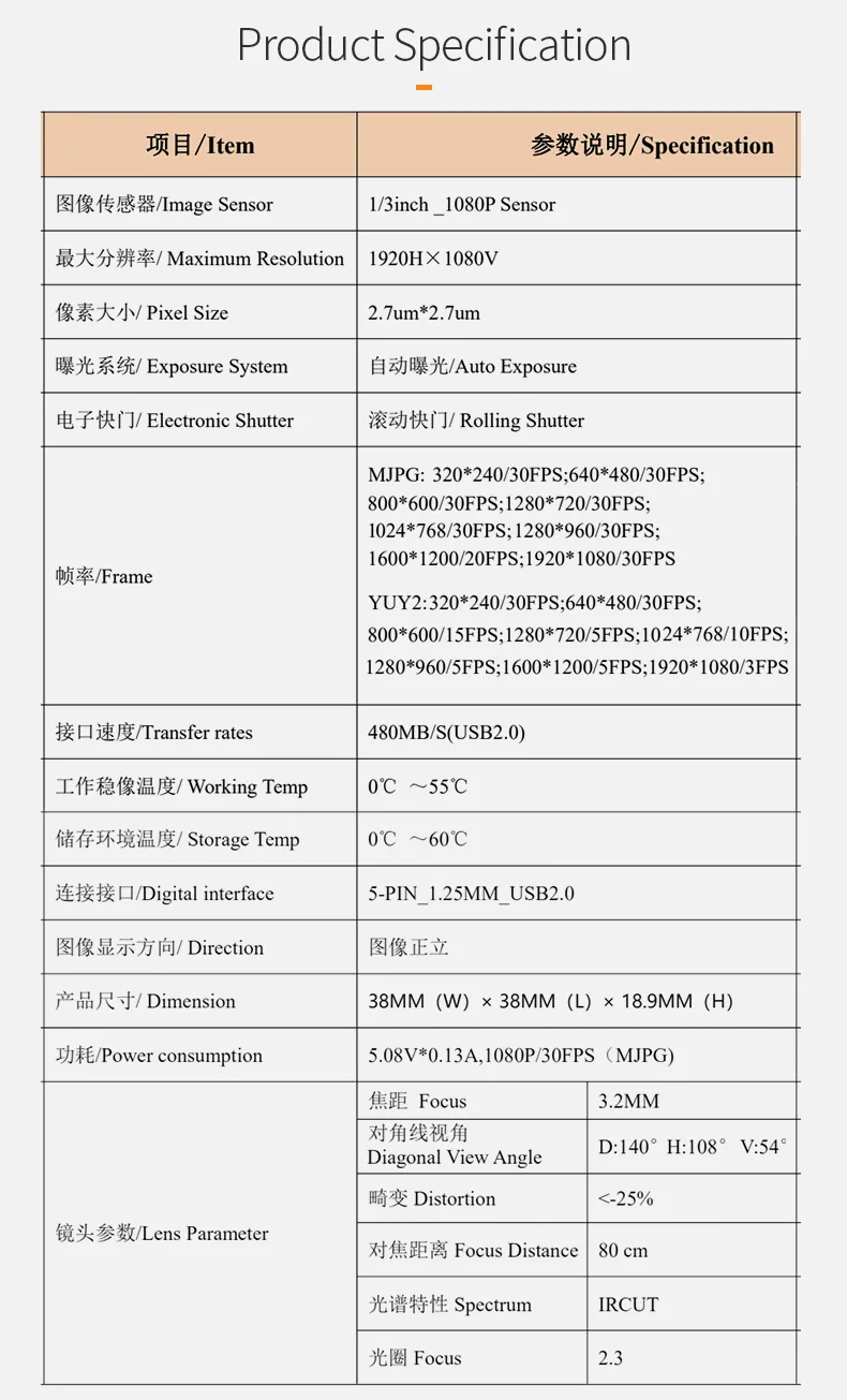DGZX USB 2MP 1080p HD Night Vision Camera Module插图2