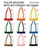 Color splicing with bottom but no sides advanced model