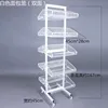 Double Sides Rack