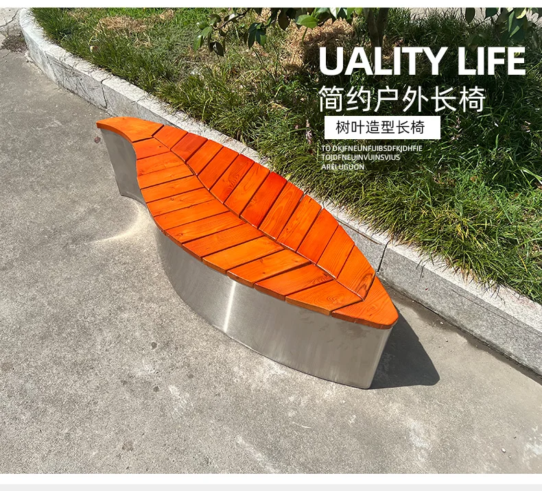 product leaf shape patio benches outdoor stainless steel bench garden stainless steel wooden bench seat for public-59