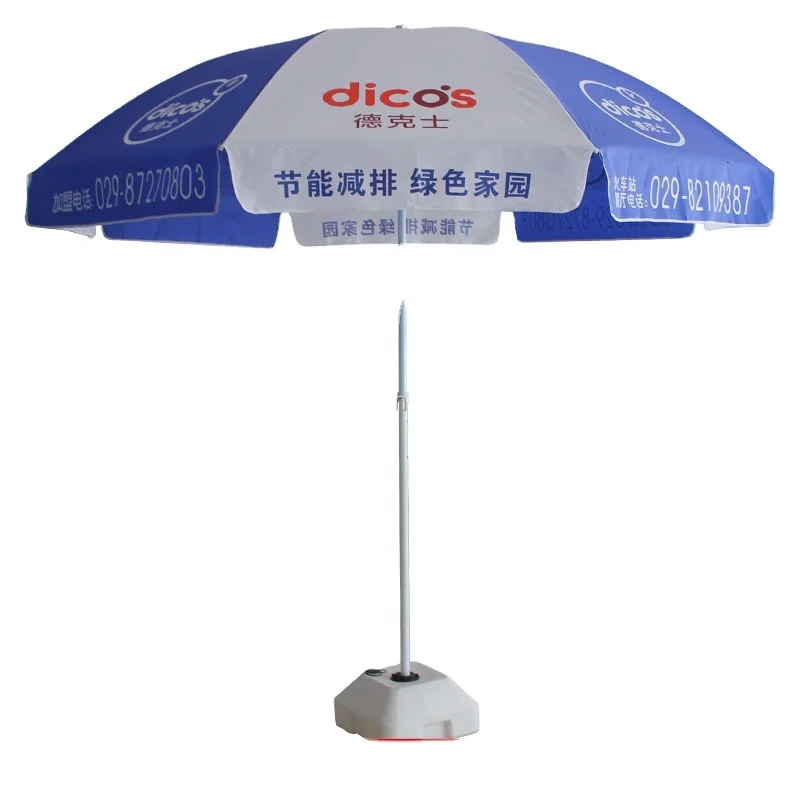 Large Market Umbrella with Windproof Mechanism, Tigo Advertising Beach Umbrella Parasol