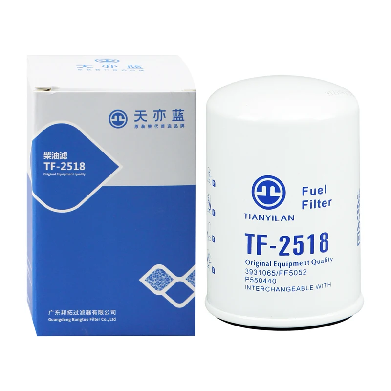 biofrap★ 8-98260257-0 8-98023883-0 Water Temperature Sensor