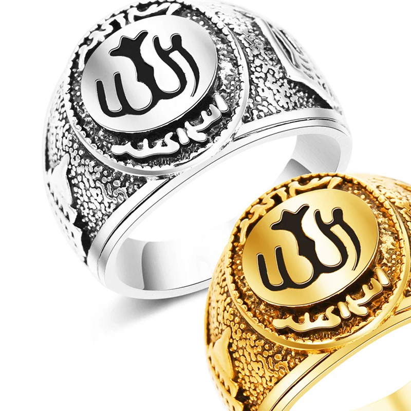Серебряные мусульманские кольца