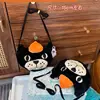 Jelly cat crossbody bag