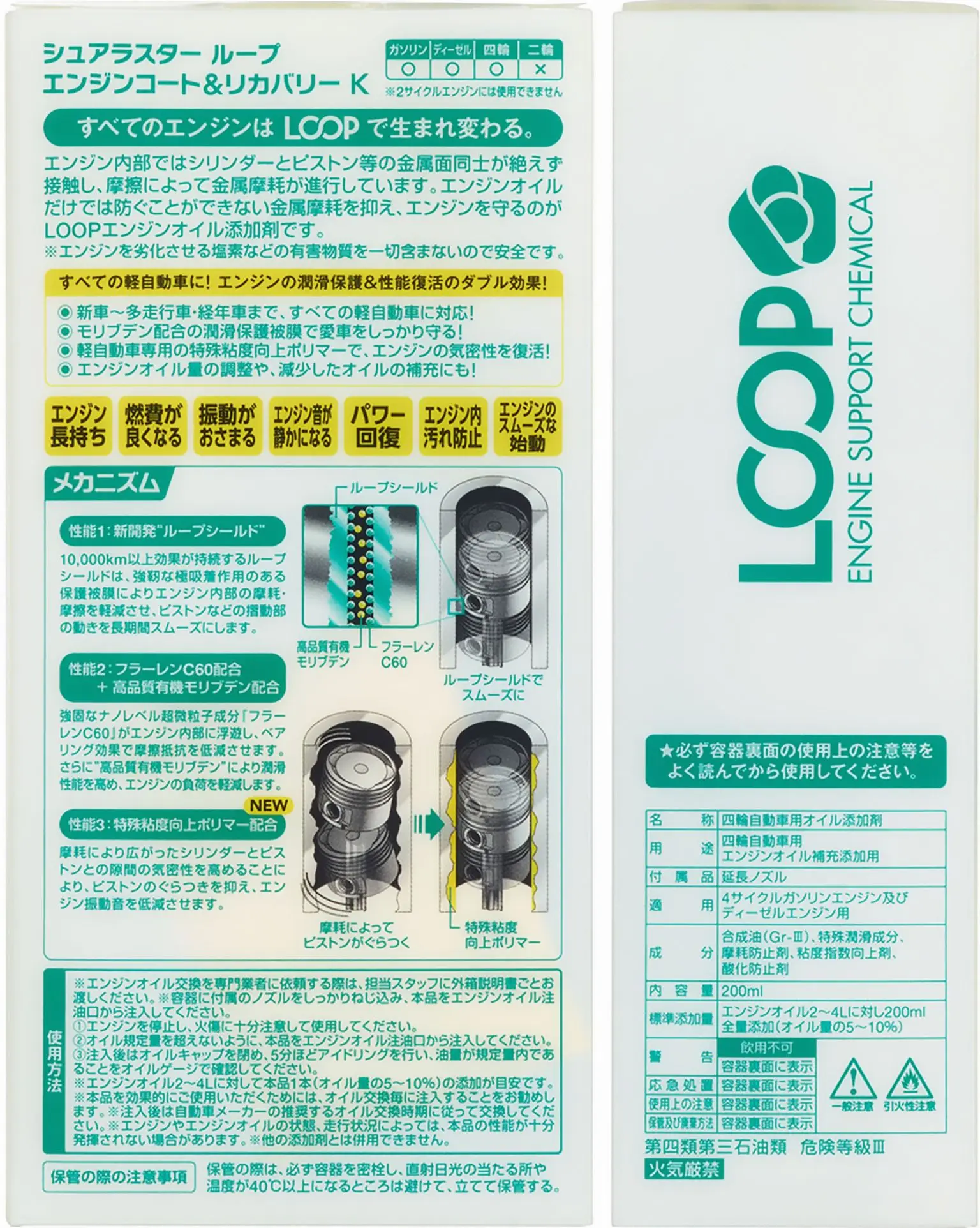 Японские Оптовые топливные присадки моторное масло другие продукты для ухода за автомобилем