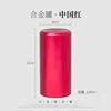 Red  -- 230 ML