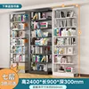 Subchasis de 0,9 m de largo y 7 capas [2,4 m de alto, color blanco predeterminado]