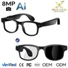 แว่นตาอัจฉริยะ AIMB G2 Pro