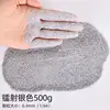One pound of 0.4mm silver laser