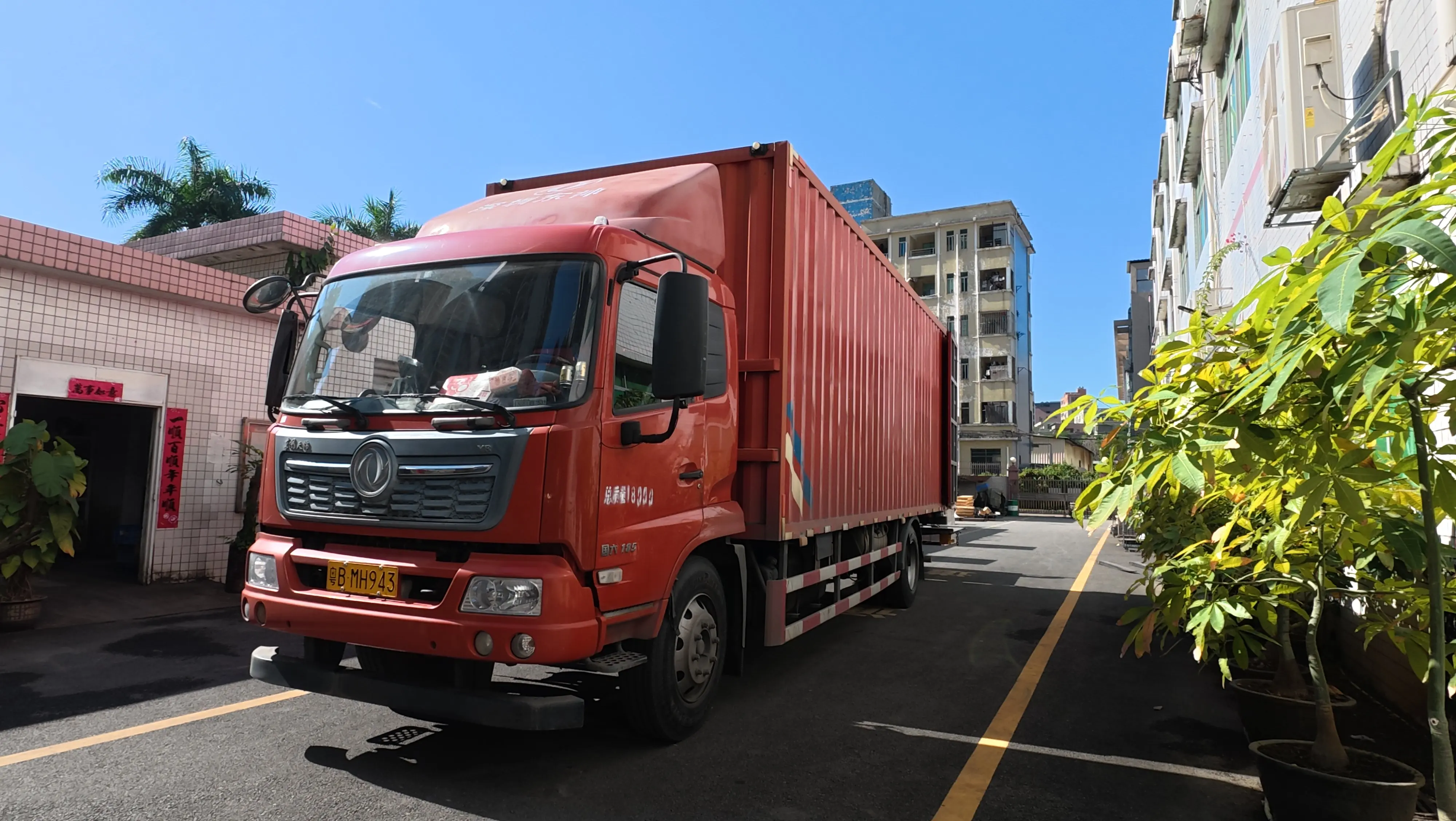 Packaging & shipping specifications