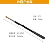 1.5mm stainless steel black bar