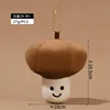 Seta [10cm]