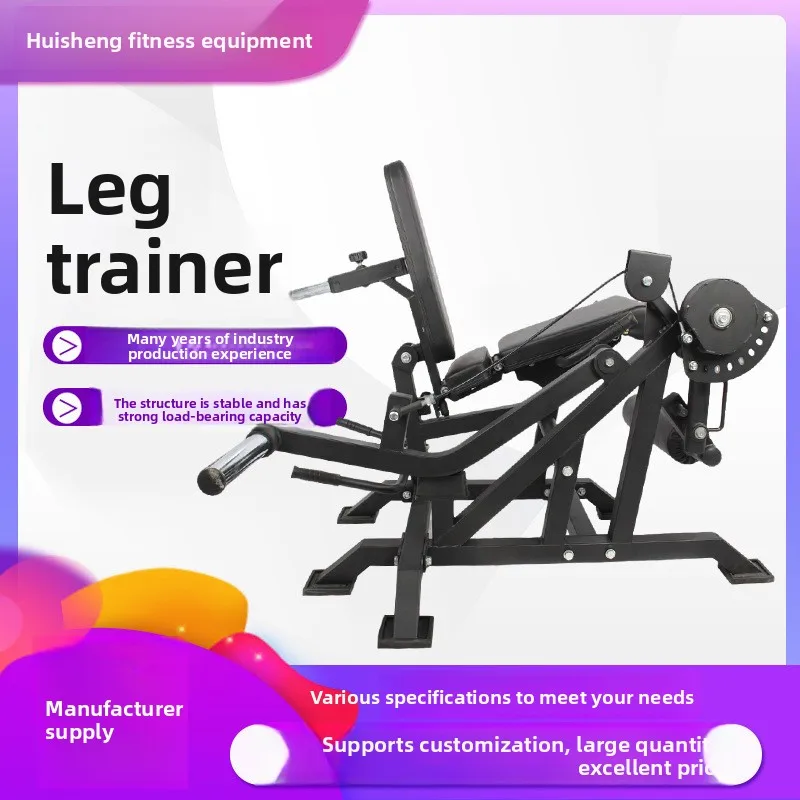 Steel Leg Trainer Fitness Equipment Home Use Wholesale Strength-Training Gear product detail 2