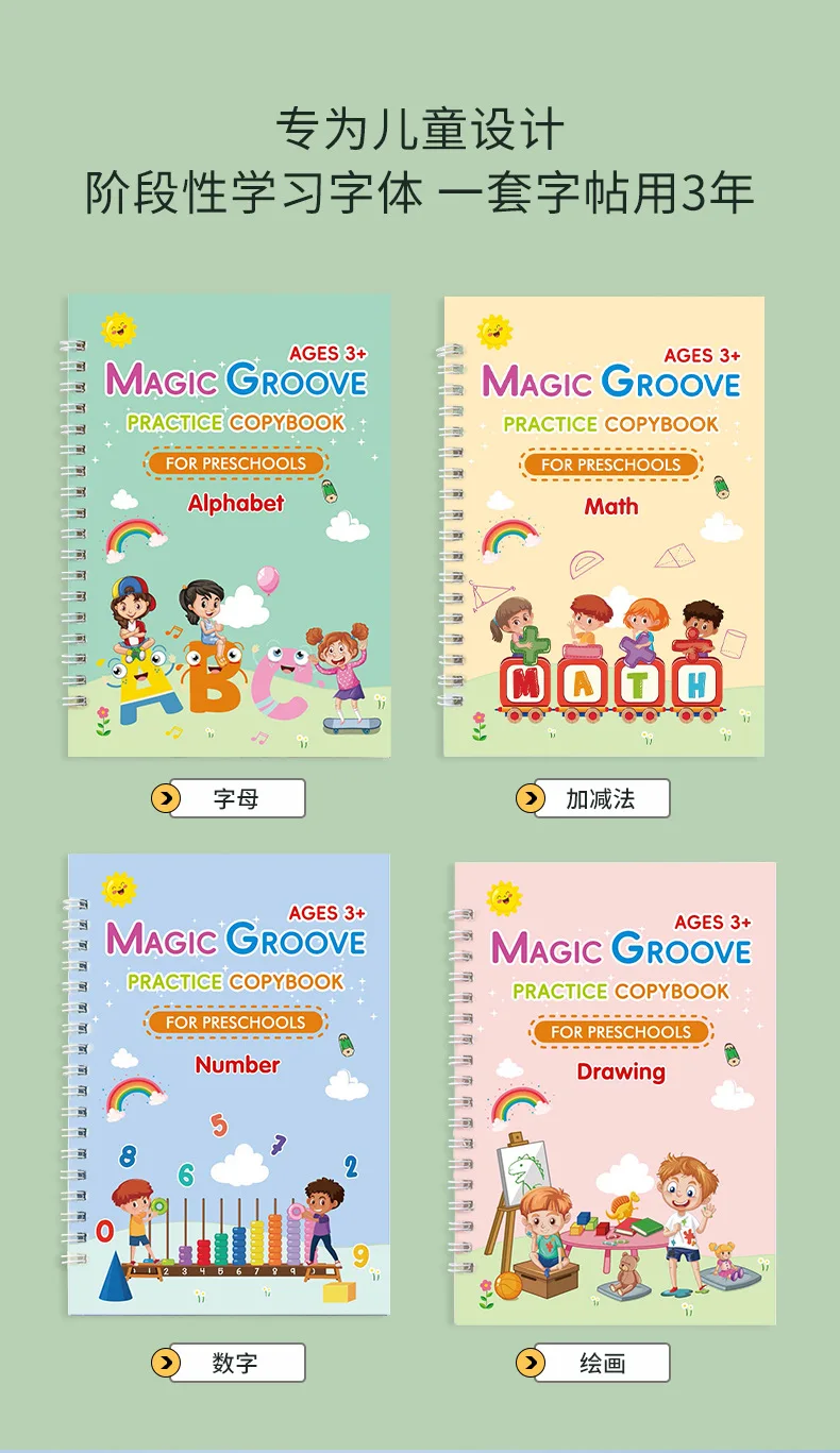 Hot Sales Reusable Handwriting English Sank Magic Book Preschool Children Magical Groove Calligraphy Magic Notebook factory