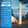 Larger battery, higher brightness, 42cm, five windows