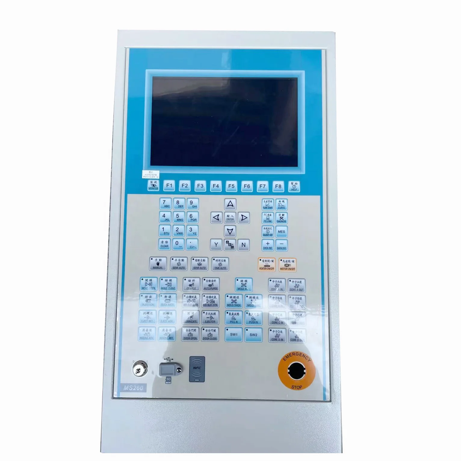 Porcheson MS700 MS260 Control System for Horizontal Injection Molding Machine,10 Inches Display,PS860AM MF118  Controller