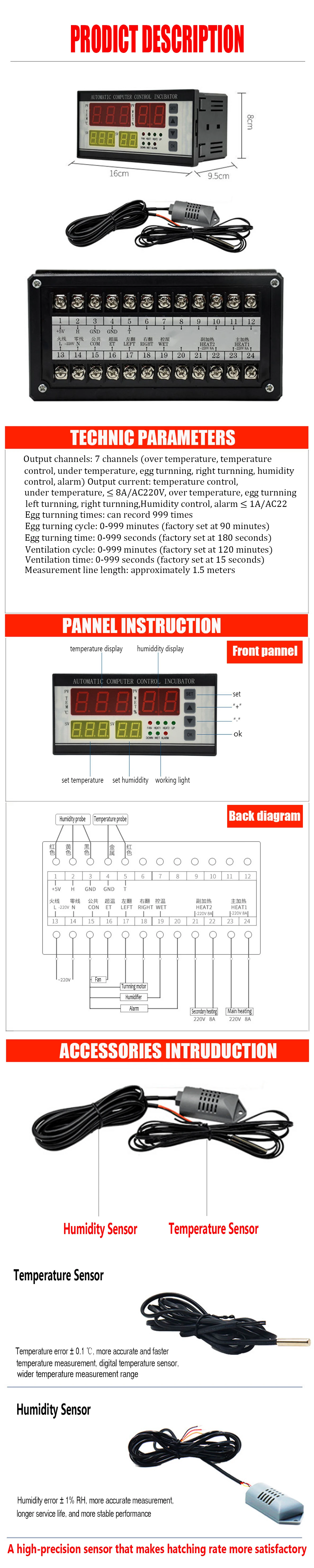 Intelligent Controller, XM-18, 220V - detail 2