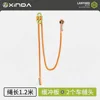 Buffer cow tail rope