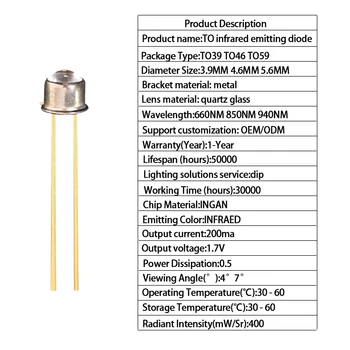 UV IR LED Grow Light Digital Interface with Infrared Amplifier Temperature Sensors Model Red TO39 Design
