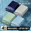 four-piece bagged-light blue-green-gray-dark blue