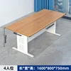 Mesa de lectura 1600*800*750 (capacidad para 4 personas)