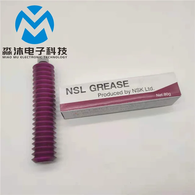 NSK NSL (1).jpg