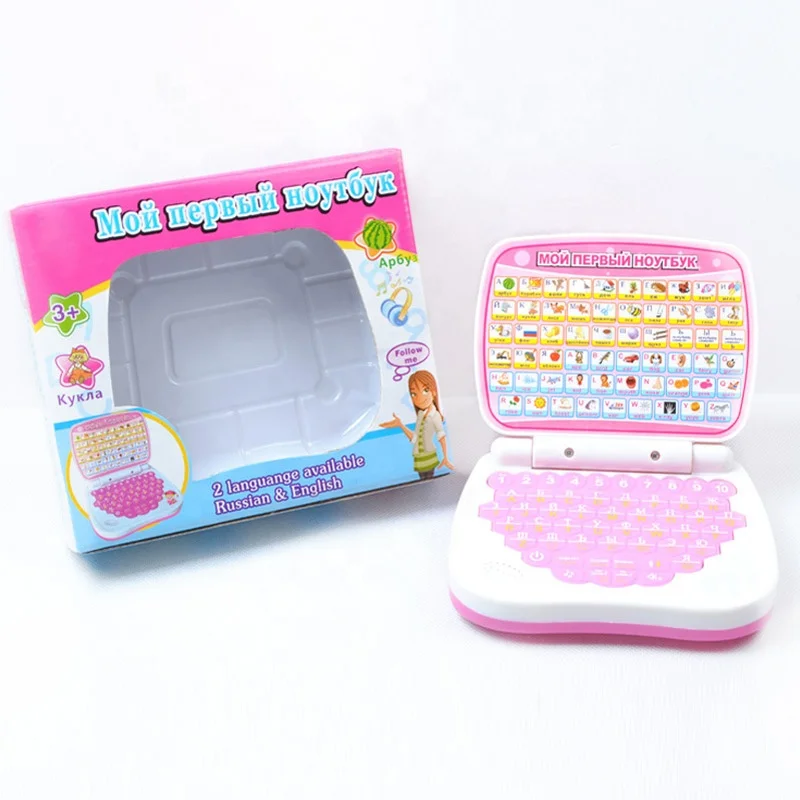 Mini Early Learning Educational Russian English Bilingual Laptop Computer Toy Learning Machine for Kids