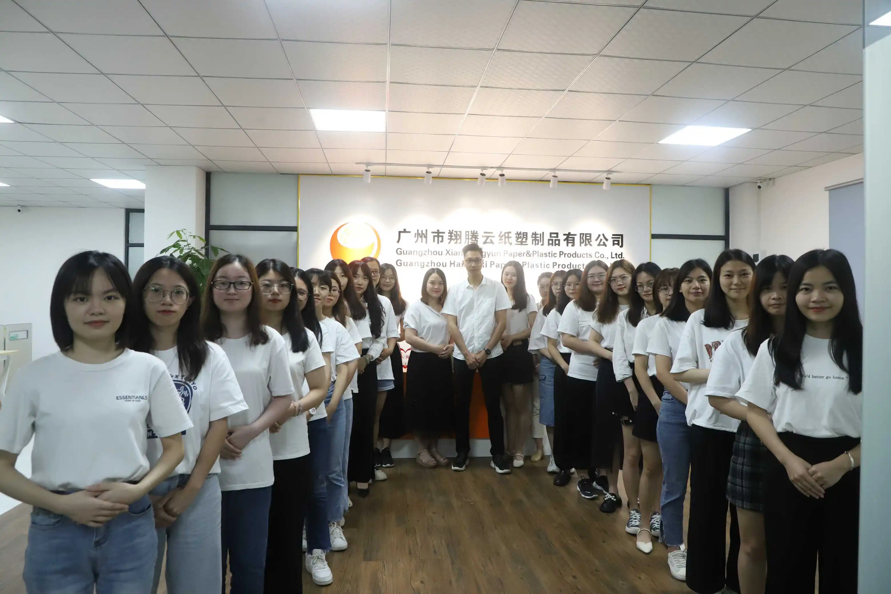 Guangzhou Xiangtengyun International Supply Chain Co., Ltd. - Mailing ...