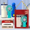 Cup Fan Umbrella