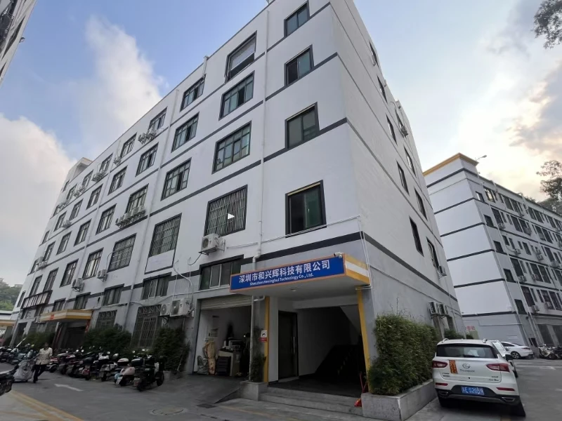 Shenzhen Hexinghui Technology Co., Ltd.