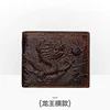 8001coffee dragon
