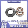 Imported NSK Set No. 2, 62066207, 47 88
