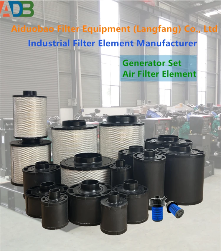 Air Filter Engineering Machinery Tractor Air Filter 4969841