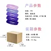 Purple thumb ring with pressure mark 8*2CM