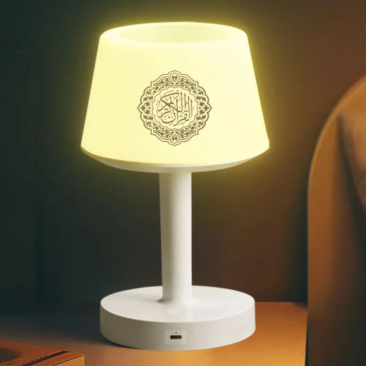 quran night lamp