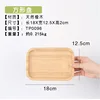 Assiette rectangulaire, 18*12,5 cm