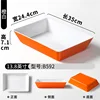 B592 Orange Blanc