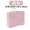 Large down jacket storage bag (1 piece)
