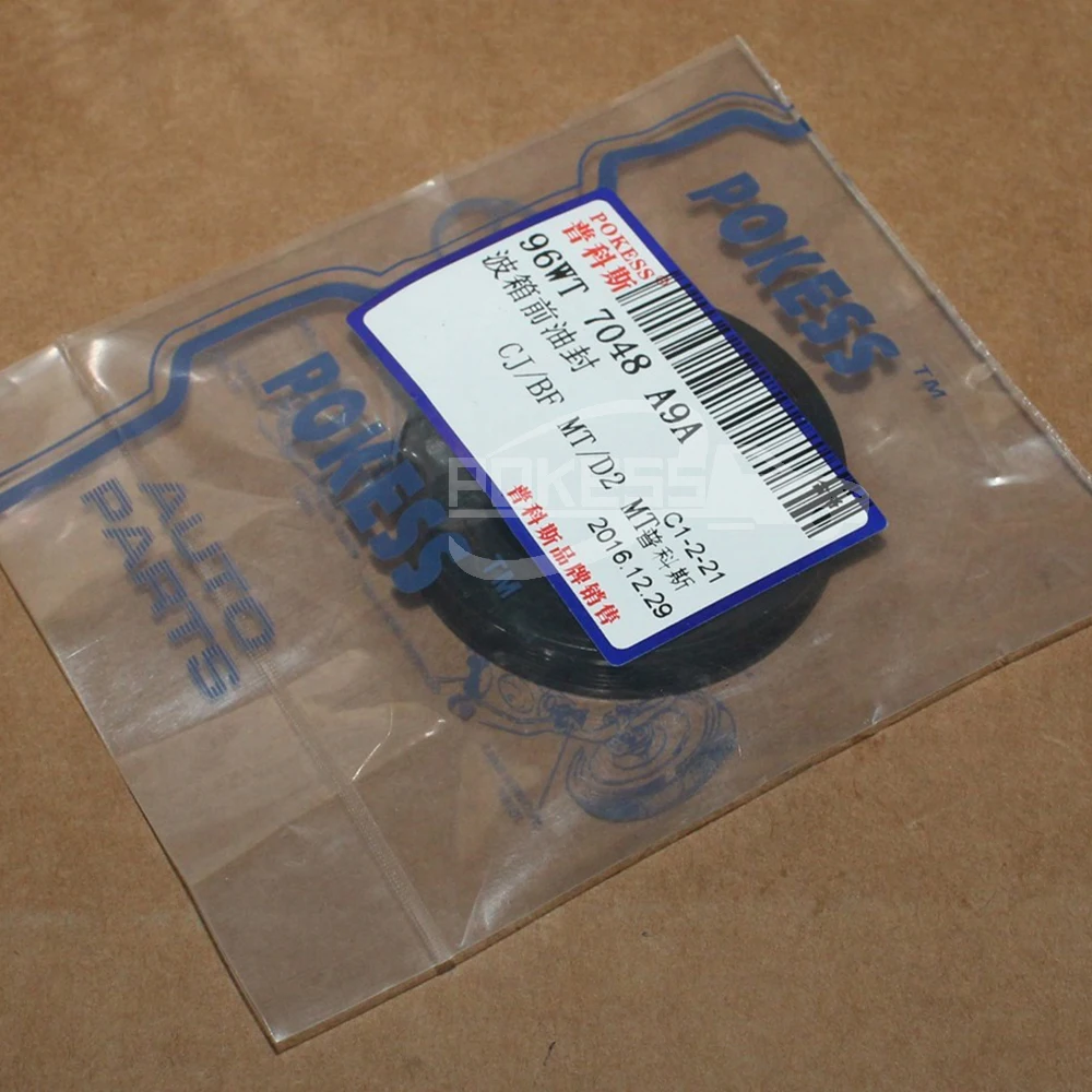 96WT7048A9A 1013800 96WT7048A3A 96WT7048A1A Car Engine Front Gearbox O... — 3
